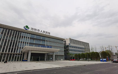 瀏陽(yáng)市人民醫(yī)院DSA手術(shù)室建設(shè)